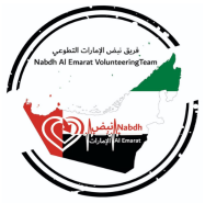 nabdhalemarat.ae