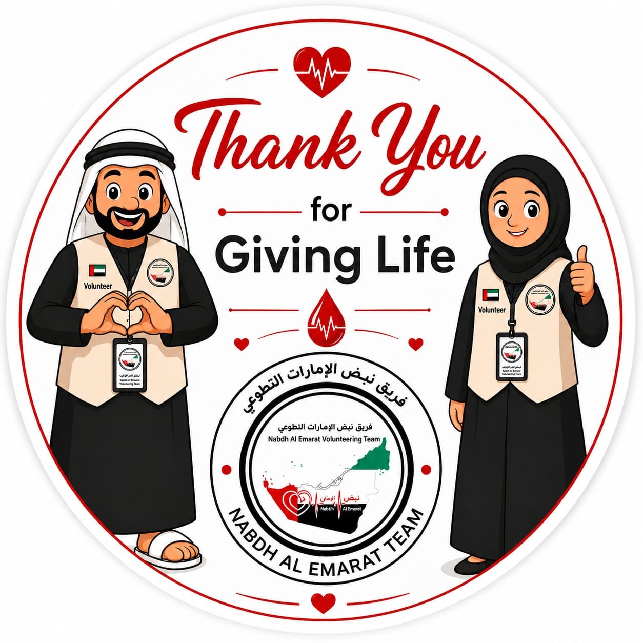 Blood Donation