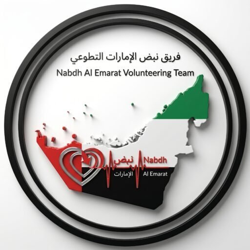 Nabdh Al Emarat Volunteering Team